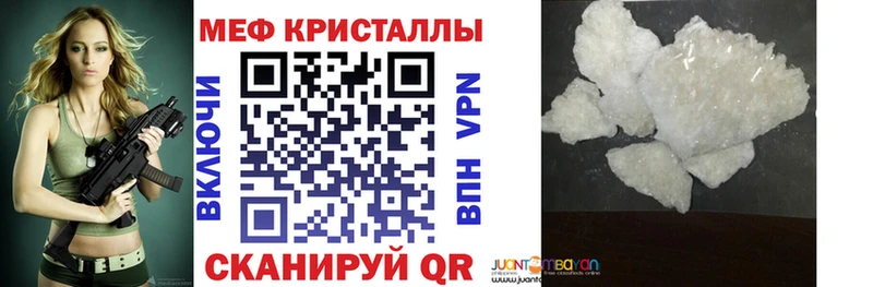 Что такое Кимры Конопля  Меф мяу мяу  Галлюциногенные грибы  кракен   Гашиш 