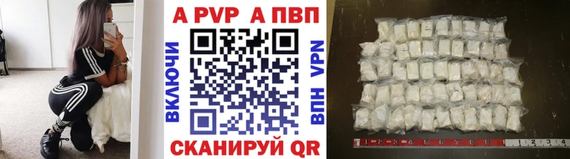 MEGA как войти  наркотики  shop какой сайт  Alfa_PVP СК  Кимры 
