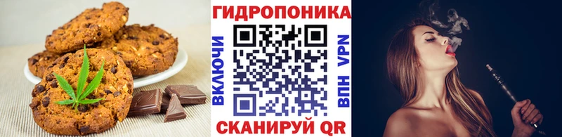 где купить   Кимры  Canna-Cookies марихуана 