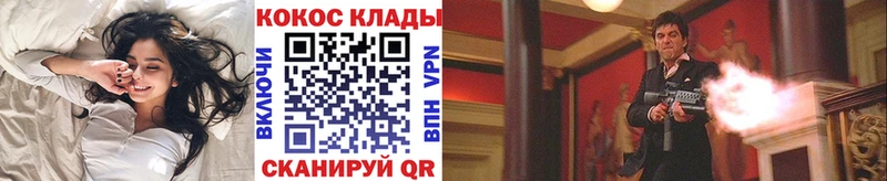 купить наркоту  Кимры  COCAIN Колумбийский 