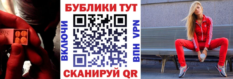 ЭКСТАЗИ VHQ  сайты даркнета официальный сайт  Кимры 