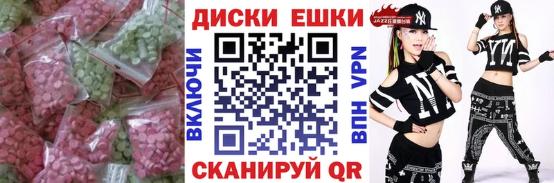 Ecstasy DUBAI Кимры