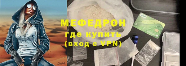 твердый Верхний Тагил
