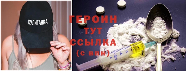 COCAINE Володарск