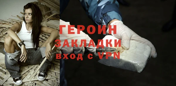 COCAINE Володарск