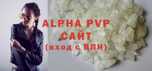 героин Верея