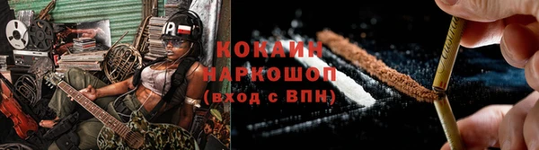 героин Верея