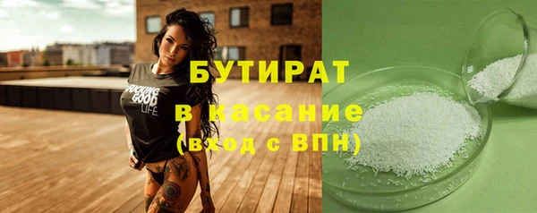 героин Верея