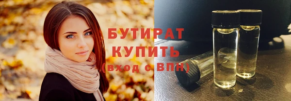а пвп мука Волосово