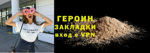 твердый Верхний Тагил