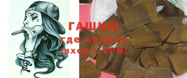 твердый Верхний Тагил