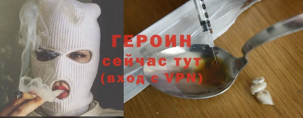 героин Верея