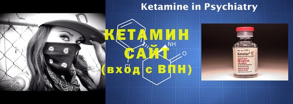 героин Верея