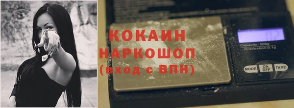 героин Верея