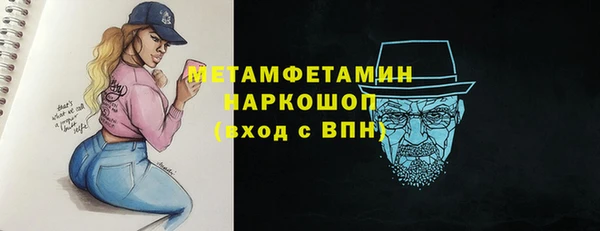 героин Верея