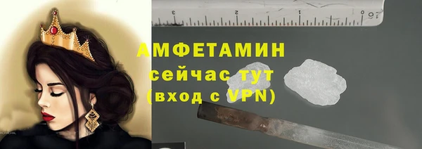 героин Верея