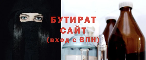 альфа пвп VHQ Волоколамск