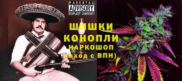 героин Верея