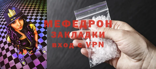 твердый Верхний Тагил