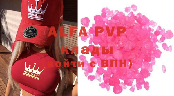 героин Верея