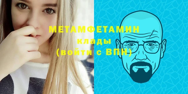 твердый Верхний Тагил