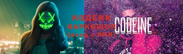 альфа пвп VHQ Волоколамск