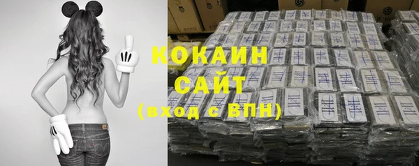 COCAINE Володарск