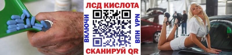 hydra ONION  что такое   Кимры  LSD-25 экстази кислота 