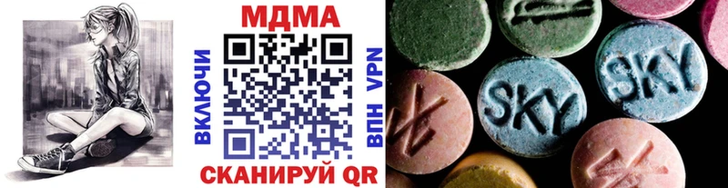 МДМА Molly  МЕГА ONION  Кимры  продажа наркотиков 