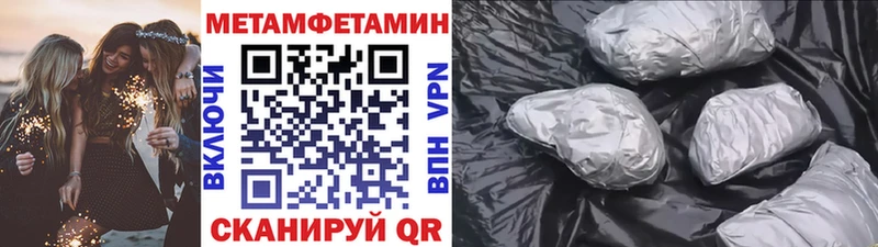 где продают наркотики  Кимры  Первитин Methamphetamine 